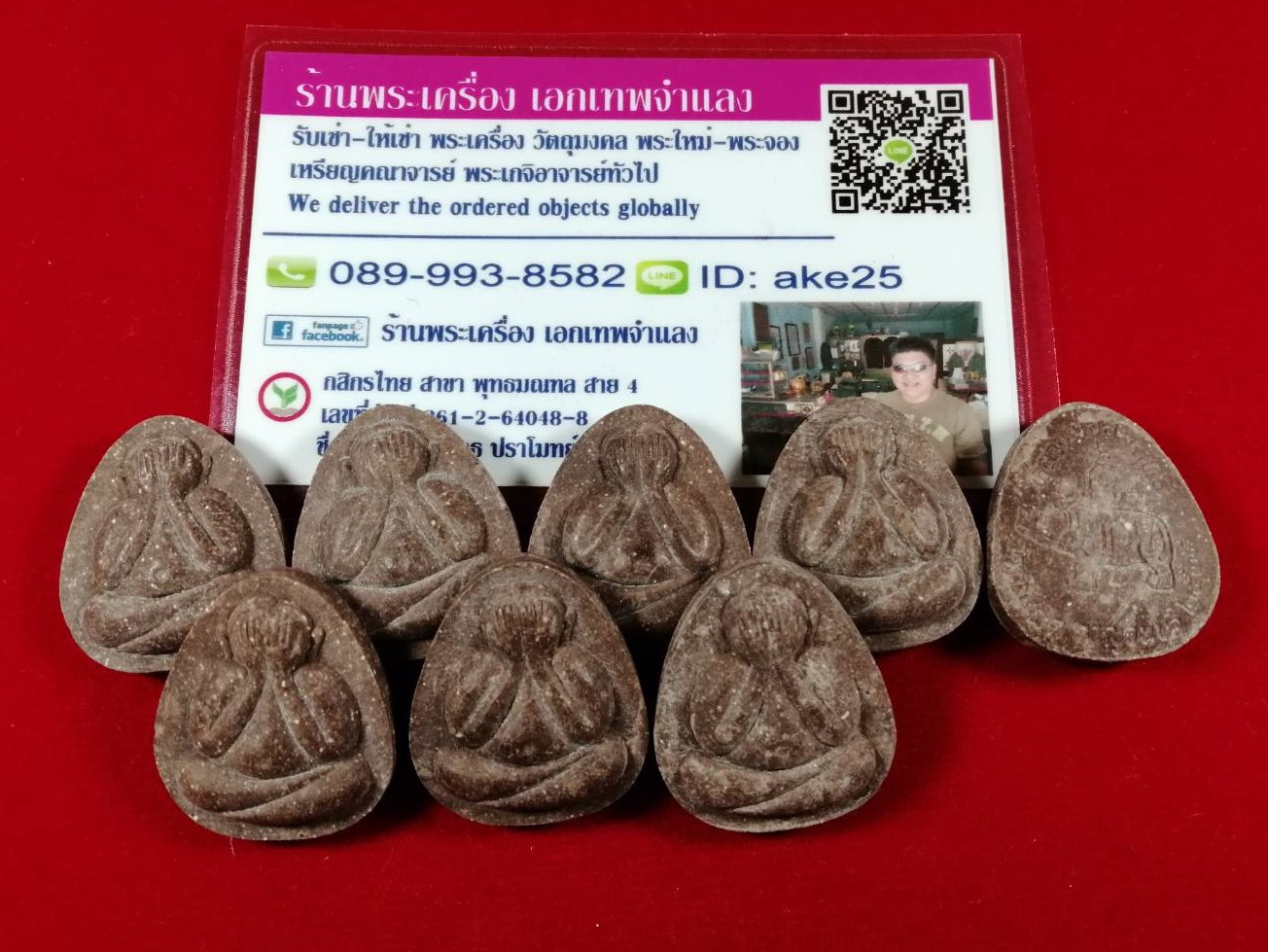 พระปิดตามหาลาภ รุ่นแรก หลวงพ่อสัมฤทธิ์ วัดถ้ำแฝด ท่าม่วง กาญจนบุรี พิมพ์ใหญ่ เนื้อผงแดงแร่โคตรเหล็กไหล ปี 2539