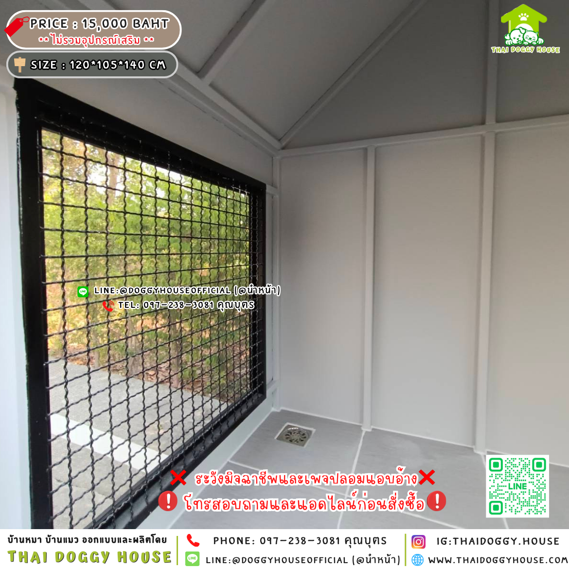 🏡บ้านหมา แบบพัดลม 𝐌𝐢𝐧𝐢𝐦𝐚𝐥 𝐧𝐨𝐫𝐝𝐢𝐜 𝐬𝐭𝐲𝐥𝐞✨