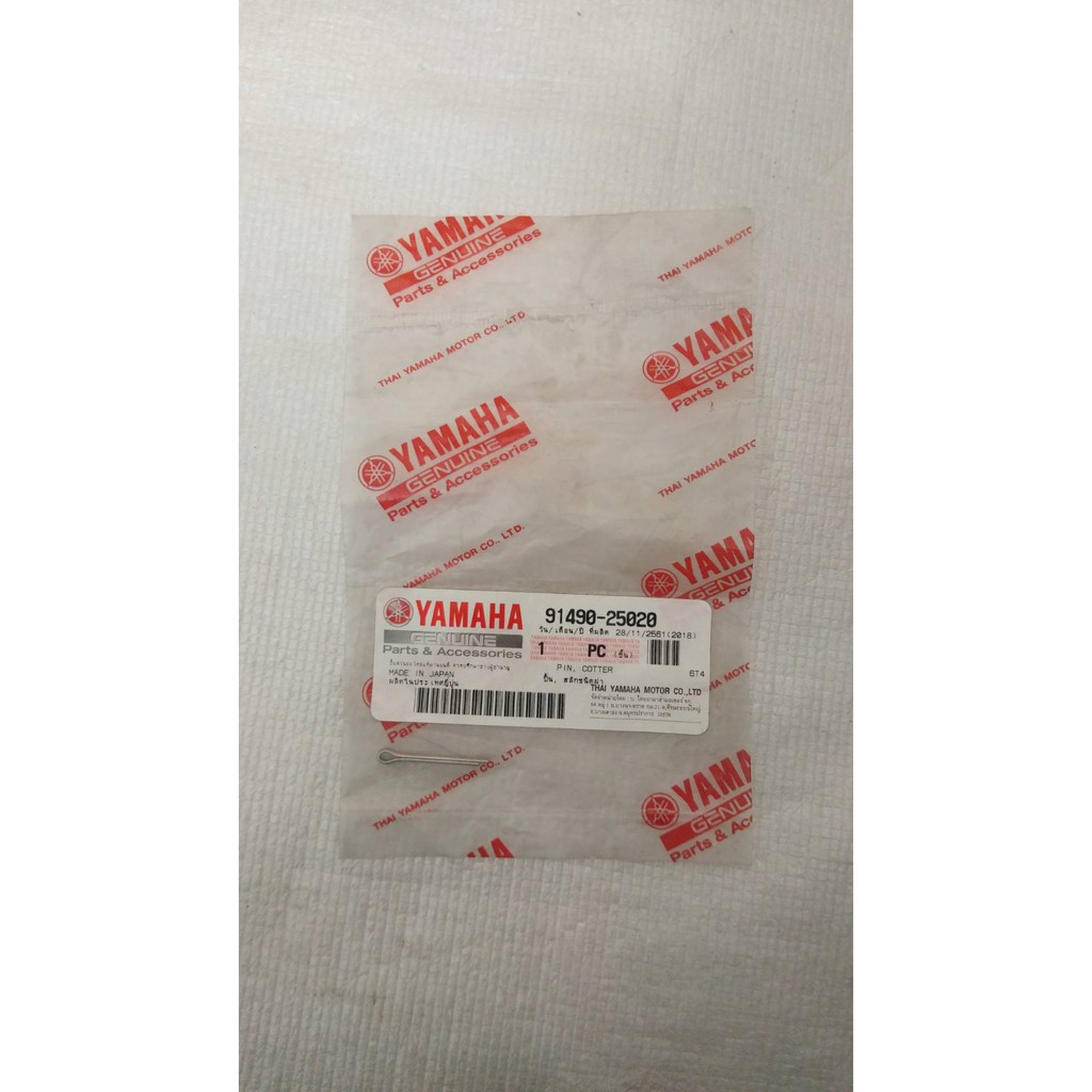 ปิ้น , สลักชนิดผ่า สำหรับรุ่น JR120S อะไหล่แท้ YAMAHA 91490-25020