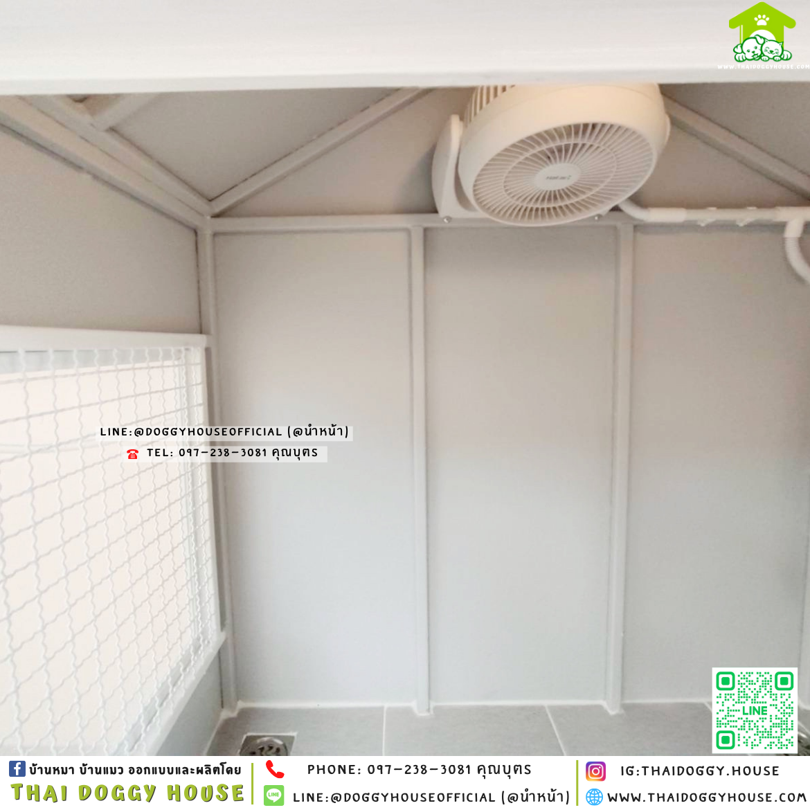 🏡บ้านหมา ติดพัดลม แบบบ้าน 𝐌𝐮𝐣𝐢 𝐧𝐨𝐫𝐝𝐢𝐜 𝐬𝐭𝐲𝐥𝐞 🪴