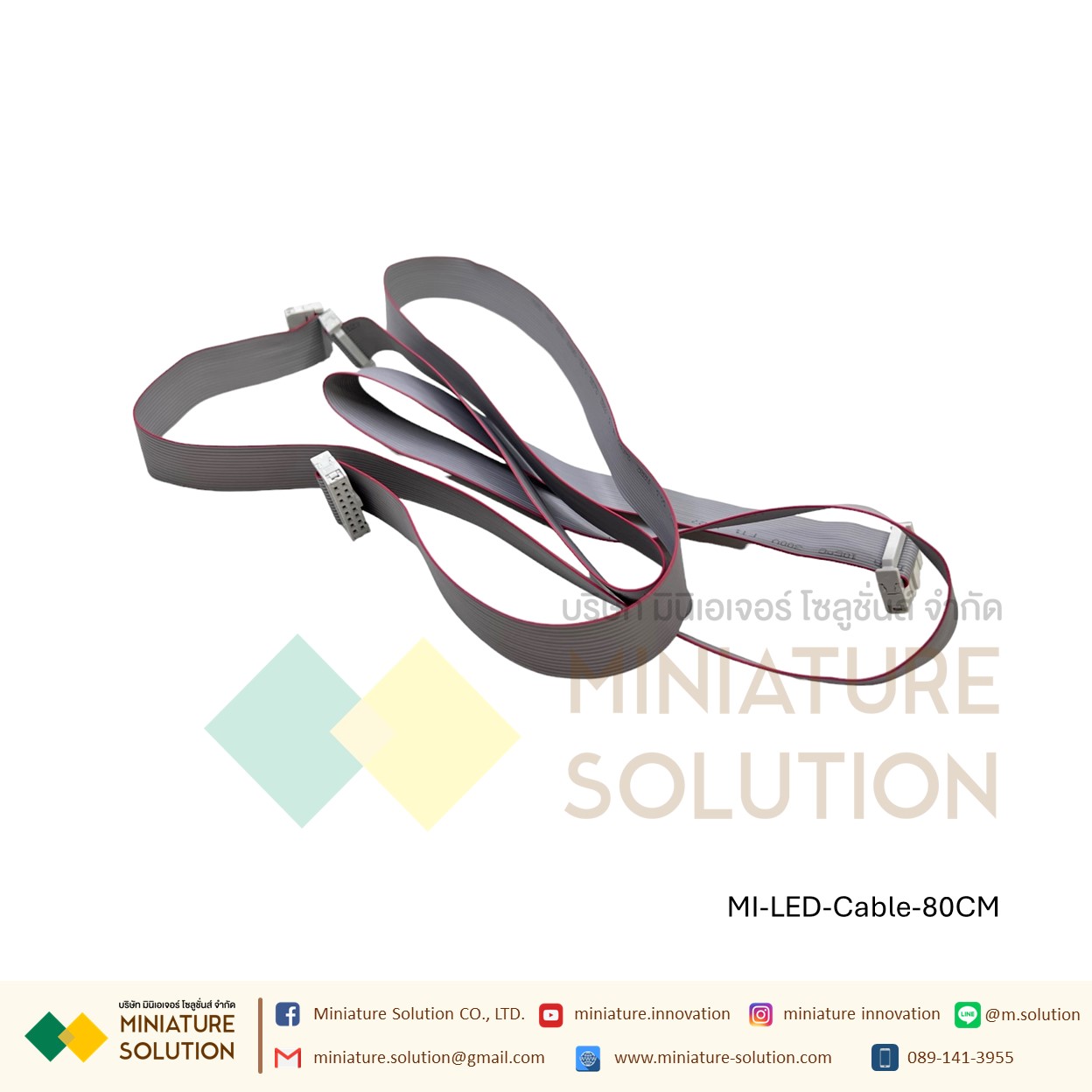 สายแพร 16 pin / ช่อง สำหรับเชื่อมต่อแผ่นป้ายไฟวิ่ง LED P10 P5 P4 สายแพรป้ายไฟ (20/40/60/80/100/140CM ×1)