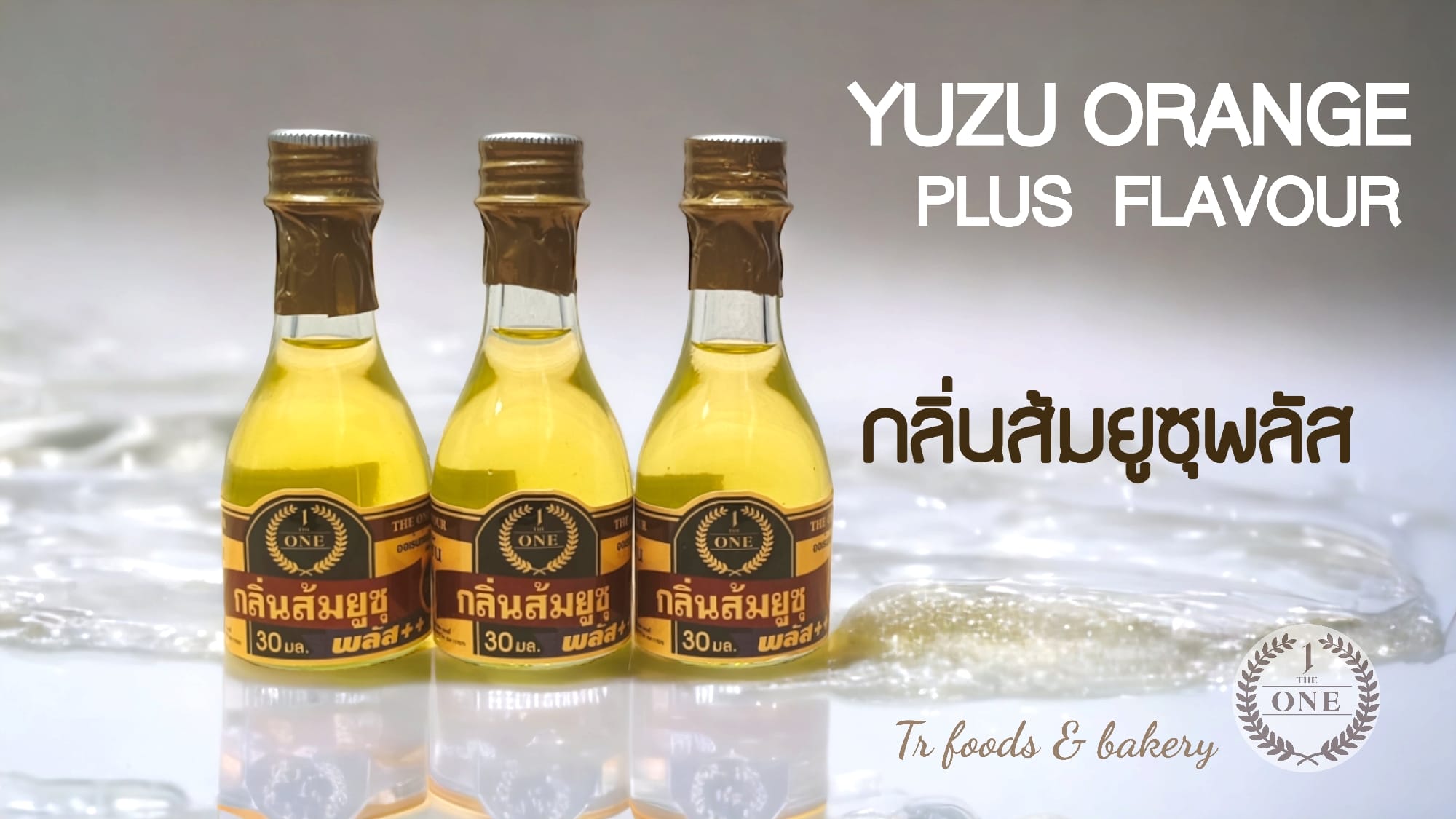 กลิ่นส้มยูซุพลัส The One Yuzu Orange Plus Flavour 30 ml. (06-8494)