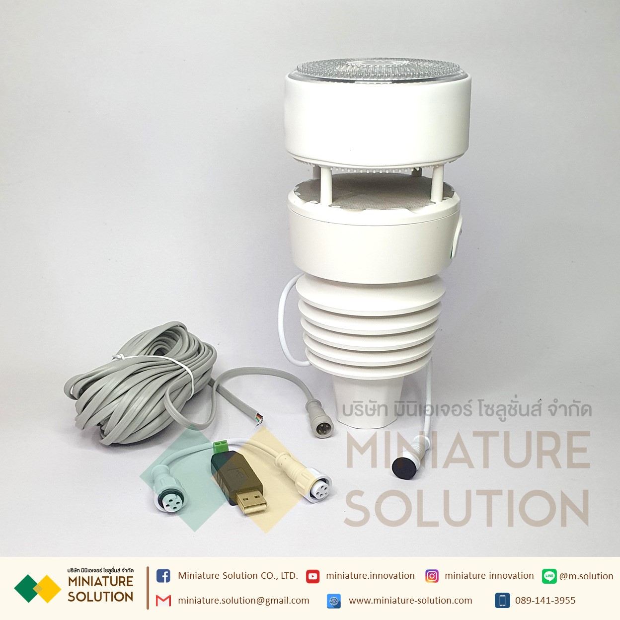 MISOL Weather station เครื่องวัดสภาพภูมิอากาศ อุณหภูมิ ความชื้น ปริมาณน้ำฝน ความเร็วลม ความเข้มแสง แรงดันบรรยากาศ