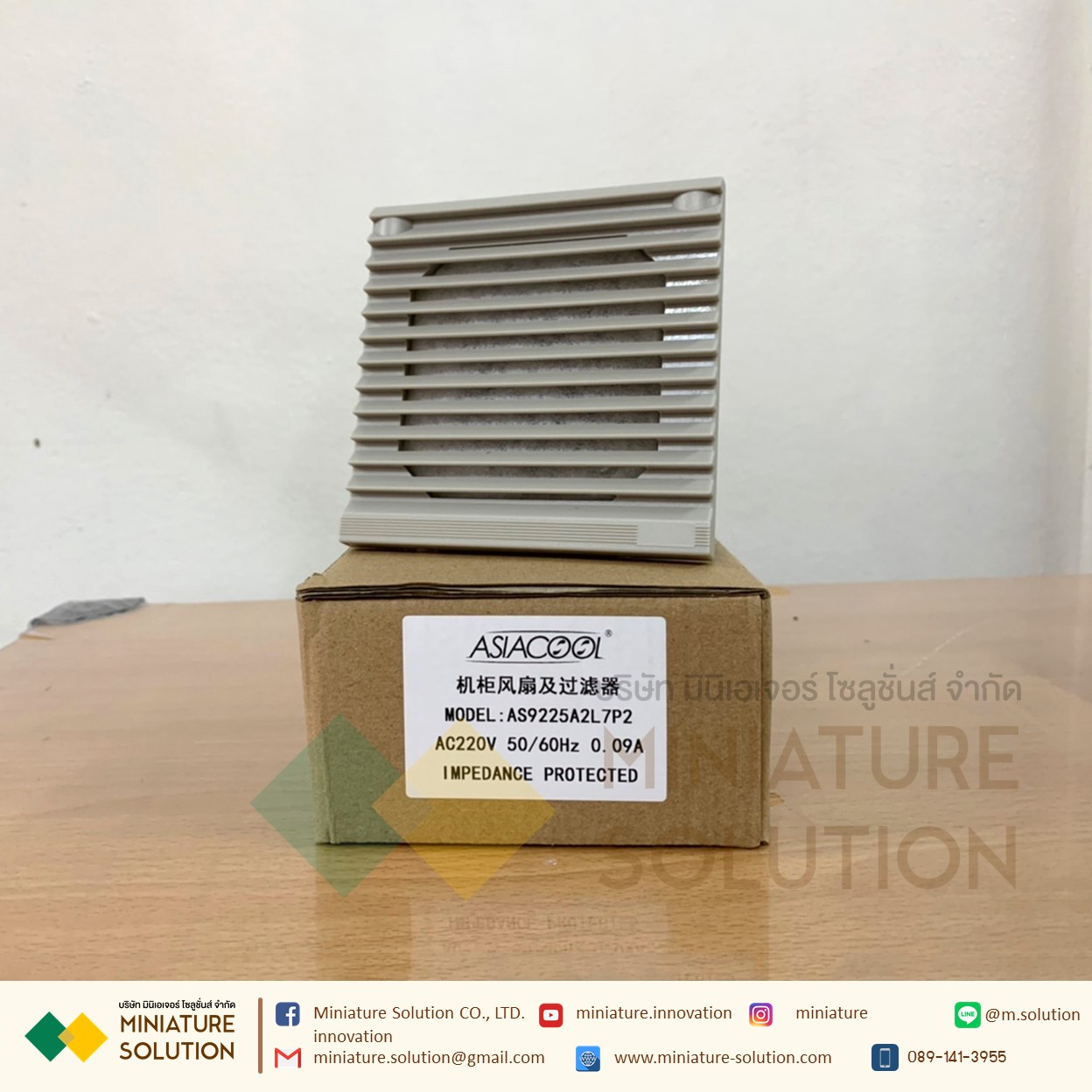 พัดลมระบายความร้อนในตู้คอนโทรล Fan with Filter (Size 420x180x28 mm. / Hole Size 391x151mm / ขนาดพัดลม 120x120x38mm / Model AS12038A2L7P9T / 220VAC)