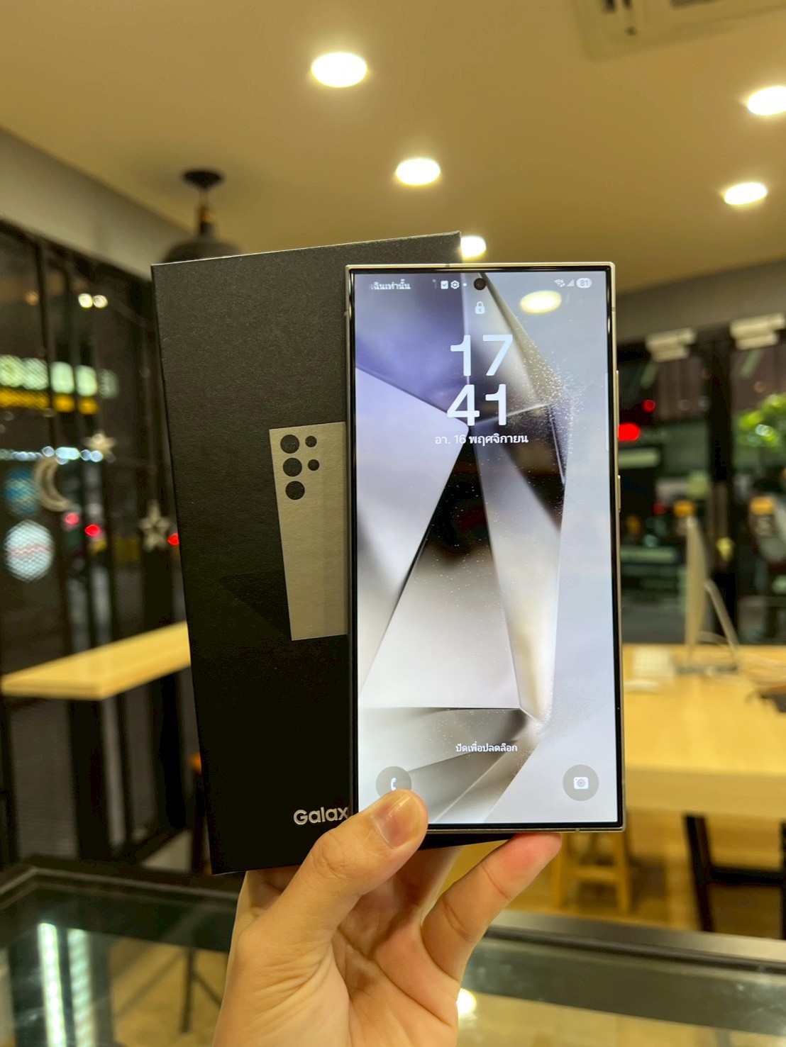 Samsung Galaxy S24 Ultra 12/256 Titanium Gray