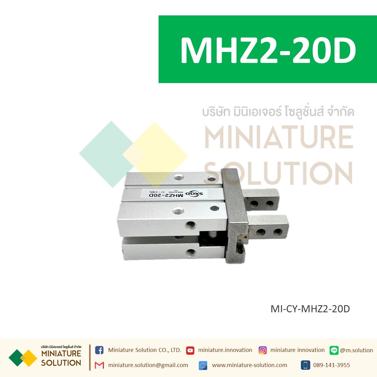 MHZ2 มือจับ กระบอกลมจับยึดชิ้นงานชนิดขนาน/รุ่นมาตรฐาน ซีรีส์ HFZ small pneumatic finger cylinder MHZ2-10D/16D/20D/25D
