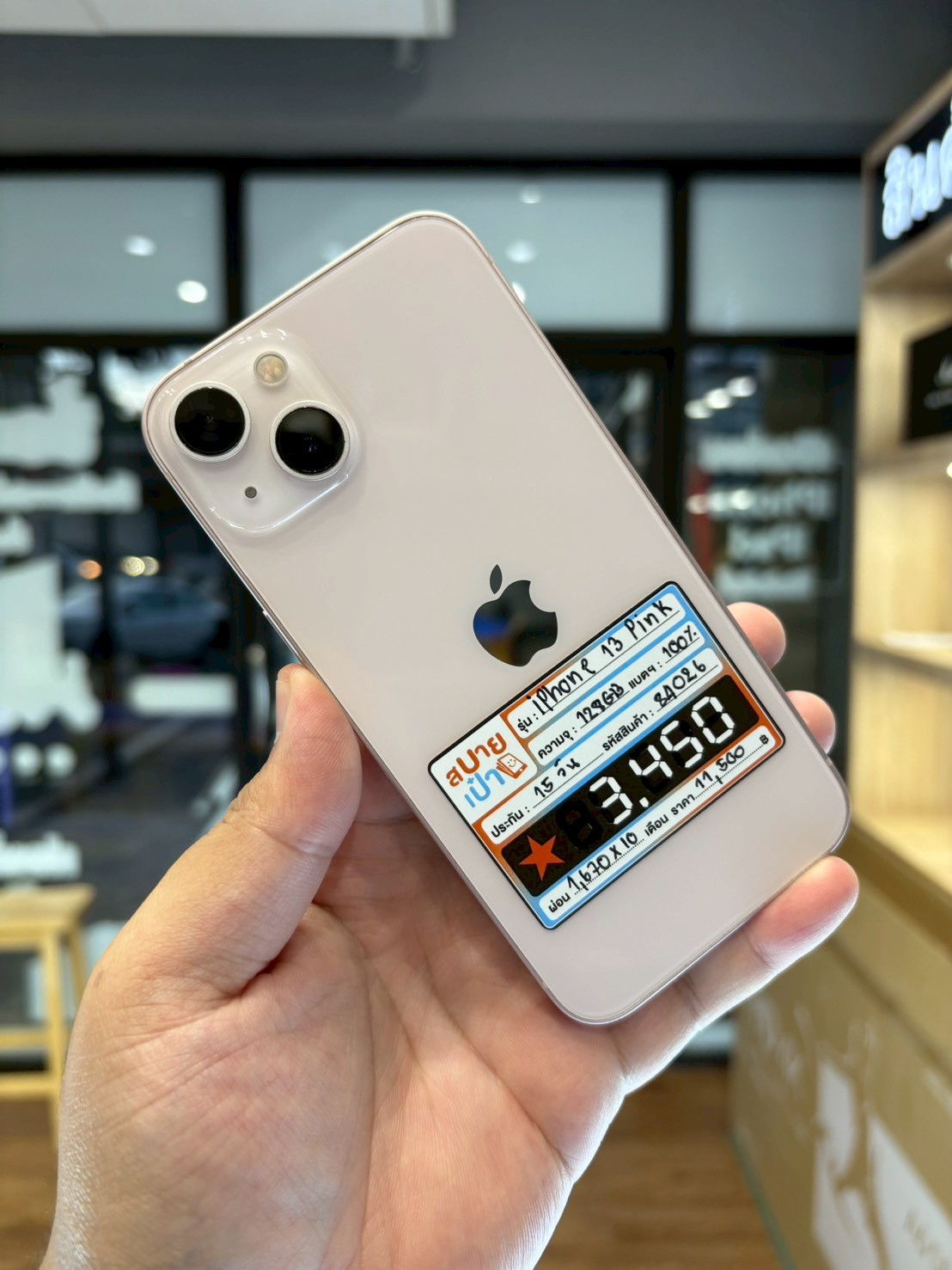 iPhone 13 128GB Pink