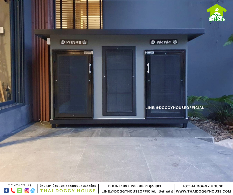 บ้านหมา 2ประตู Box style