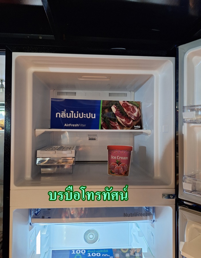 ตู้เย็น2ประตูBEKOขนาด13.2 คิว มีที่กดน้ำหน้าตู้ รุ่น RDNT401I20DSHFSUBL