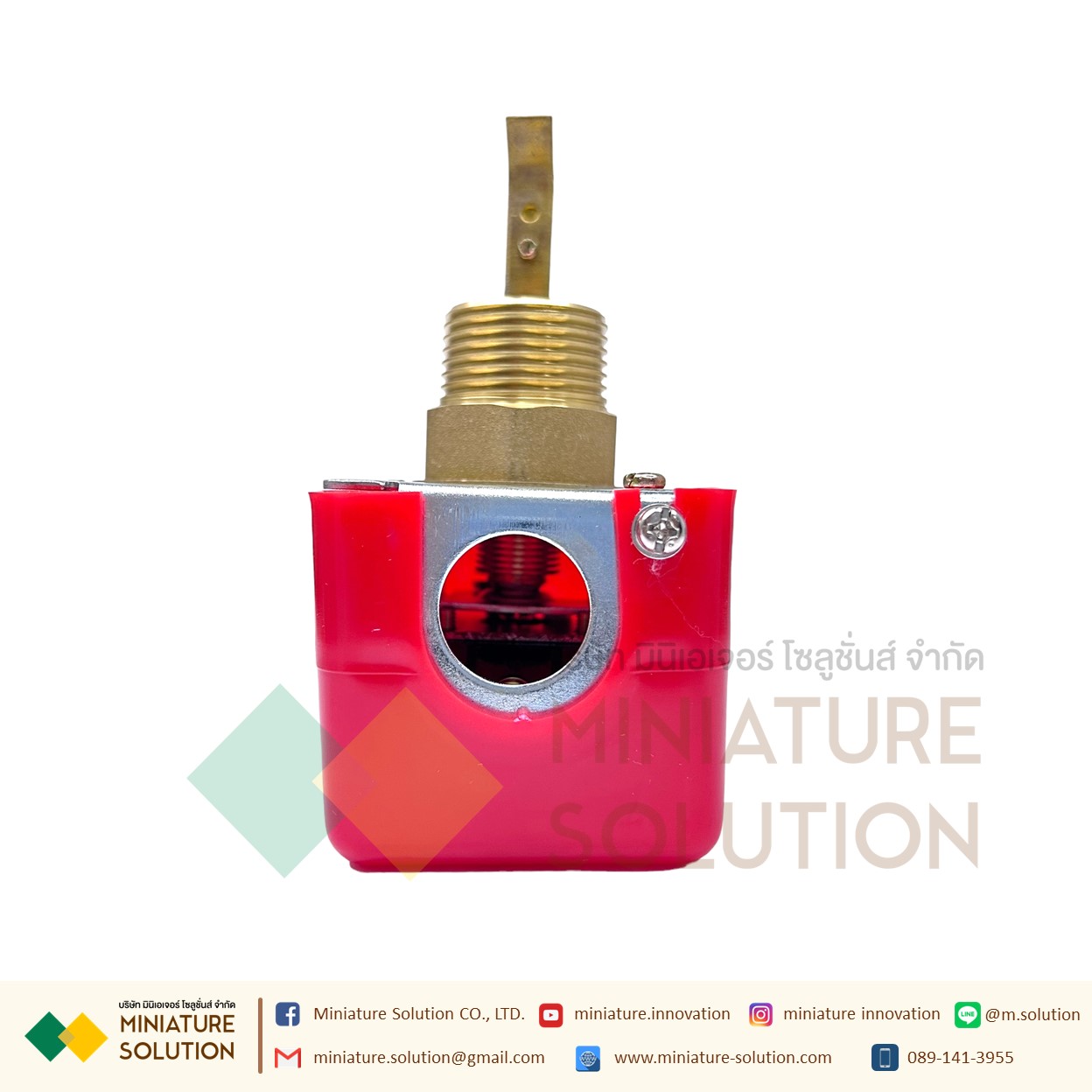 Flow Switch สวิตซ์ใบพาย โฟวสวิตซ์ โฟลสวิทช์ เกลียวทองเหลือง สวิตซ์ใบพาย สวิทซ์ตรวจจับการไหล พร้อมใบพาย WATER FLOW HFS-25 HFS-20 HFS-15 (HFS-25)(1")