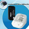 เครื่องวัดความดันโลหิตทางต้นแขน Omron รุ่น HEM-7156 พร้อม Adapter