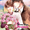[Pre Order] 7 Days Project [7 รัก 7 ร้าย] -วันอังคาร- By ยอนิม