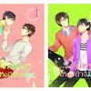 [Pre Order] รักโคตรๆ โหดอย่างมึง ภาค 2 By ยอนิม