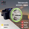 ไฟฉายคาดหัว LED รุ่น 6808 ส่องได้ระยะไกล แบตอึด กันน้ำ 2แสง : แสงเหลือง/แสงขาว ปรับไฟ2สเตป ชาร์จไฟบ้าน 100W สำเนา