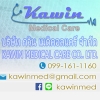 เจ้าของร้าน