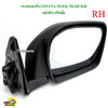 กระจกมองข้าง TOYOTA TIGER 4WD 2002-2004 สีดำ ปรับมือ DM142 [HORSE]