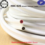 ROKSAN HDC-02S SPEAKER CABLE PER 1 METER
