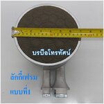 Lucky flame หัวเตาแก๊สอินฟาเรด หน้ากว้าง 6 นิ้ว AT-502I02