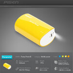 PISEN แบตสำรองแท้ 5,000 mAh พาวเวอร์แบงค์ USB 5V-2A Funny Power Ⅱ รุ่น TS-D127 ไฟฉาย LED ส่องสว่างยามค่ำคืนในตัว เก็บประจุเต็มที่ได้ยาวนาน รูปทรงกระบอก ขนาดกระทัดรัดจับถนัดกระชับมือ – สีเหลือง