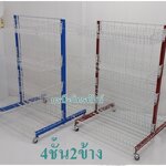 ชั้นมินิมาร์ท ชั้นวางสินค้า ชั้นตะกร้า ชั้นหน้ากว้าง ชั้นเหล็ก ชั้นตะกร้ามีล้อ