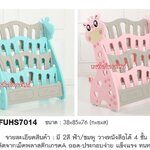 ชั้นหนังสือ ชั้นวางหนังสือ ชั้นหนังสือแบบไม้ ชั้นหนังสือเด็ก ชั้นหนังสือโชว์ปก