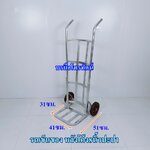 รถเข็นของตลาดสด8นิ้วMปะปา #รถเข็นตะกร้าผัก รถเข็นเหล็ก 2 ล้อฐานโค้ง(เข็นน้ำ เข้นน้ำแข็ง เข็นของ)