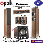 Polk Audio RESERVE R500 + R350 + R100 + HTS10 system set