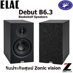 Elac Debut B6.3 Bookshelf Speakers