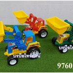 รถเกี่ยวข้าว รถไถนา รถเกดดิน รถของเล่นเด็กคันใหญ่