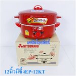 กระทะไฟฟ้า หม้อสุกี้ กะทะทอด12นิ้วมีซึ้งนึ่ง สำรองใช้ตอนแก๊สหมด กะทะขัดเงา