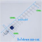 เสาอากาศทีวีดิจิตอล แผงรับสัญญาณดิจิตอลทีวี ขนาดใหญ่รับสัญญาณได้ไกล HD-14E