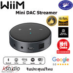 WiiM Mini DAC Streamer ที่ใช้งานสำหรับฟังเพลงออนไลน์ที่มีขนาดเล็กกระทัดรัด น้ำหนักเบา มีระบบสัมผัส รองรับ WiFi และ BT