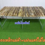 โครงเหล็กแผงขายของตลาดนัด แคร่ไม้ไผ่ โต๊ะแม่ค้า ร่มแฟนซี ร่มแม่ค้า