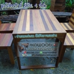 ชุดโต๊ะเก้าอี้ สีสัน 4 ที่นั่ง