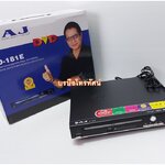 เครื่องเล่นDVD AJ เครื่องเล่นแผ่นCD USB