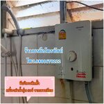 บริการติดตั้งเครื่องทำน้ำอุ่น บรบือโทรทัศน์0800670222