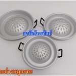 กะทะย่างหมูกะทะ ต้มสุกี้ กระทะย่างเกาหลี เตาถ่าน ตราร่ม