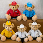 รับผลิต,ตุ๊กตาหมีใส่หมวก,ตุ๊กตาหมีสกรีนโลโก้,ตุ๊กตาหมีของขวัญ,โรงงานผลิตตุ๊กตาหมี,ของขวัญ,ของแจก,25cm,30cm