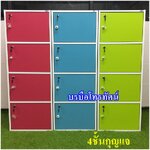 ชั้นวางของ4ชั้นกุญแจ ชั้นวางหนังสือ #ตู้เก็บของ #ชั้นหนังสือ #ชั้นวางของอเนกประสงค์