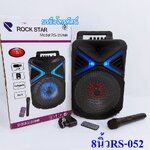 ตู้ลำโพงBluetoothมีหูหิ้ว ลำโพงบลูทูธ