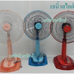 HATARI พัดลมตั้งโต๊ะ18นิ้ว16นิ้ว14นิ้วฮาตาริ ร้อนนี้ต้องมี