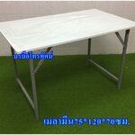 โต๊ะพับ โต๊ะขายของ โต๊ะสำนักงาน หน้าเมลามีน