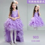 ชุดราตรีเด็ก สีม่วงสุดหรู อลังการสุดๆหางยาวถอดออกได้ใส่ได้2 แบบ ไซส์110 120 130 140 150 160