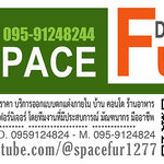 สเปซเฟอร์ จัดได้ทุกราคา ออกแบบตกแต่งภายใน รับเหมาทำเฟอร์นิเจอร์