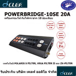 CLEF AUDIO POWERBRIDGE-10SE 20A เครื่องกรองไฟ กันไฟกระชาก 10 ช่องเสียบ