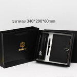 รับผลิต,ถุงใส่ของขวัญ,ถุงสีดำ,ขนาด340*290*80mm,ขั้นต่ำ200ชิ้น,สินค้าขายดี