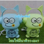 โคมไฟตั้งโต๊ะ โคมไฟอ่านหนังสือ DESK LAMP มีนาฬิกาในตัว