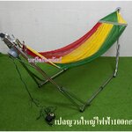 เปลญวนใหญ่ใส่มอเตอร์ไฟฟ้า100กก.เปลไกวพับได้ พกพาสะดวก