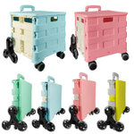 ตะกร้ามีล้อ,ตะกร้ารถเข็นพับได้,รถเข็นขนของพับได้,8ล้อ