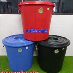 ถังน้ำพลาสติกพร้อมฝา160ลิตร #ถังใส่น้ำ #ถังเก็บน้ำขนาดใหญ่